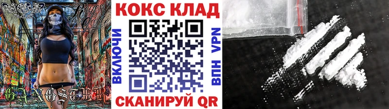 Купить закладку Кукмор СК  COCAIN  Мефедрон  Конопля  ГАШ 