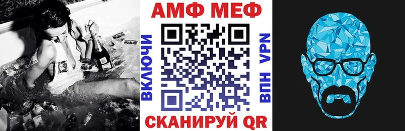 АМФ 98%  Кукмор 