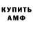 Метадон мёд Kirill Bashta