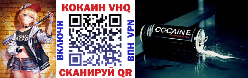 Cocaine 99% хочу наркоту ссылка на мегу вход Кукмор
