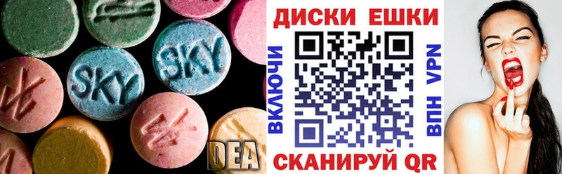 магазин наркотиков Кукмор площадка наркотические препараты ЭКСТАЗИ диски