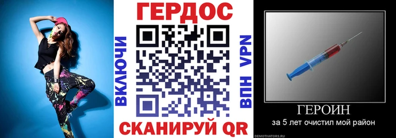 blacksprut ONION  Кукмор  ГЕРОИН гречка 