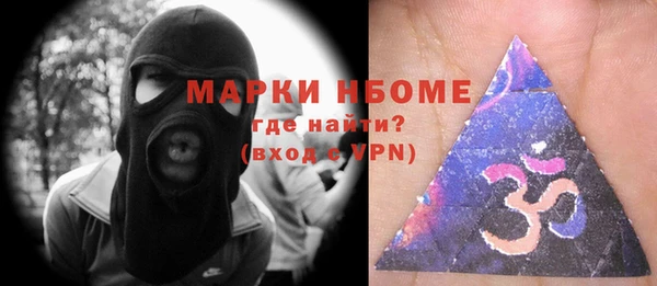 MDMA Армянск