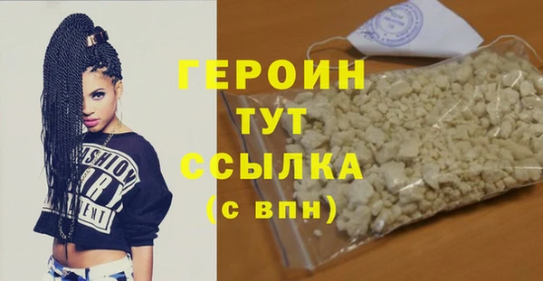 мескалин Балабаново