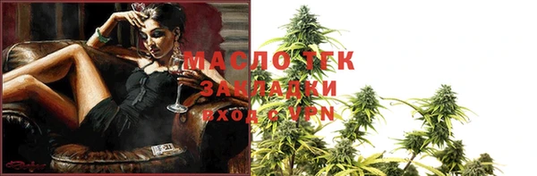 MDMA Армянск