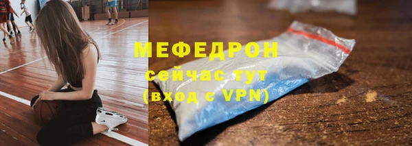 марихуана Балахна