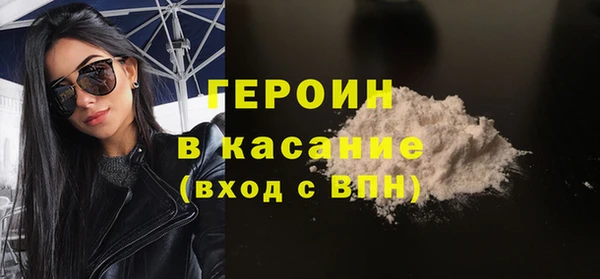 марихуана Балахна