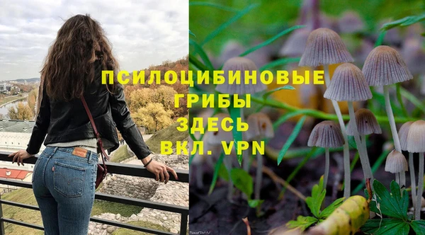 мескалин Балабаново