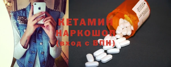 экстази Баксан