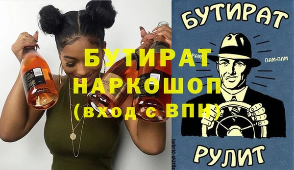 таблы Арсеньев