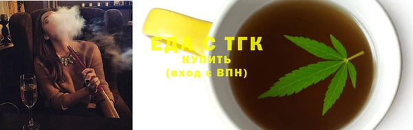 ГАЛЛЮЦИНОГЕННЫЕ ГРИБЫ Аркадак