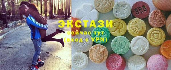 MDMA Армянск