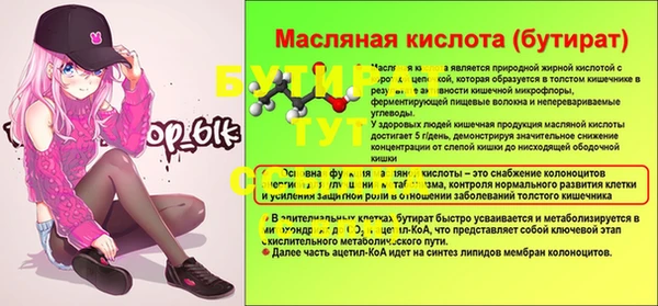 MDMA Армянск