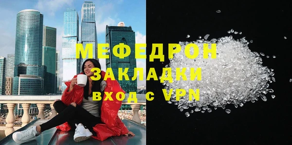 ГАЛЛЮЦИНОГЕННЫЕ ГРИБЫ Аркадак