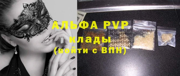 марихуана Балахна