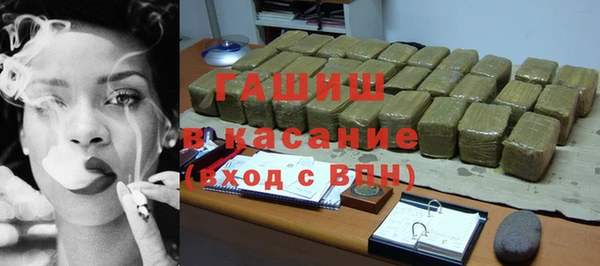 таблы Арсеньев