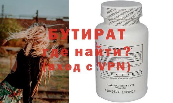 стаф Переславль-Залесский