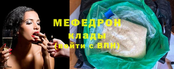таблы Арсеньев