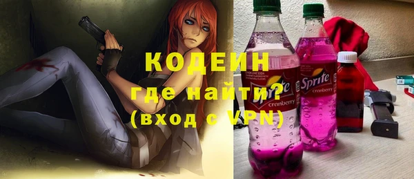 ГАЛЛЮЦИНОГЕННЫЕ ГРИБЫ Аркадак