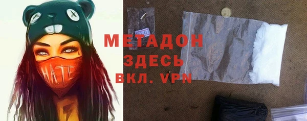 таблы Арсеньев