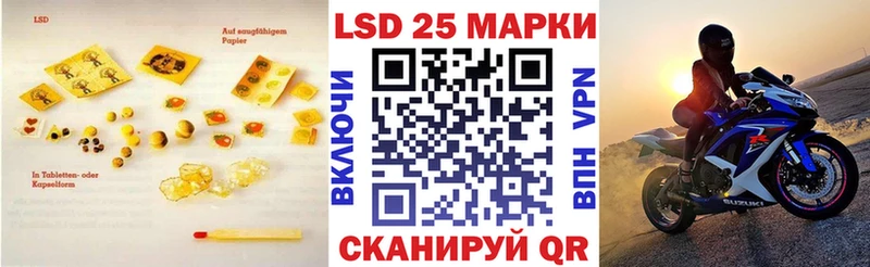 LSD-25 экстази кислота  Кукмор 