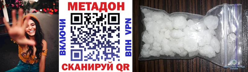 kraken   Кукмор  Метадон methadone 