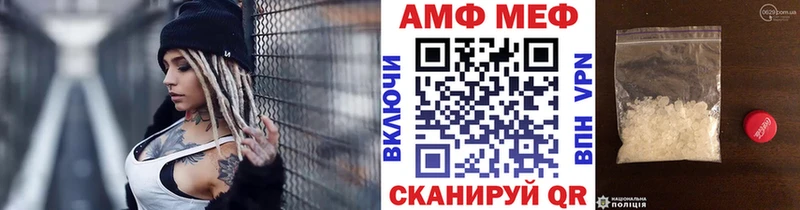 Метамфетамин витя Кукмор