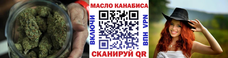 ТГК вейп с тгк  Кукмор 